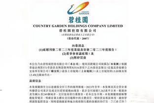 江南游戏公司官网首页截图3